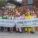 수원시 영통구 산남초등학교 수원시민신문