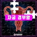 조혜진여성의원 이미지