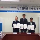 위너스게이트