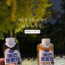 피트니스 비엠 이미지