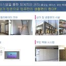 엘타워2차 오피스텔 이미지