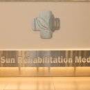 활선재활의학과의원 이미지