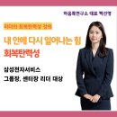 마음톡연구소 네이버블로그