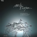 현대하이스코(주) Daum카페
