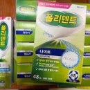 선치과기공소 이미지