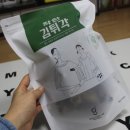 엠앤제이푸드 이미지