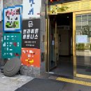 Brighten Fitness(브라이튼 휘트니스) 이미지