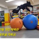 강한합기도 이미지