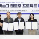 이음아동청소년발달센터 이미지