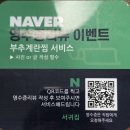 씨유서귀포시청점 | [제주 토평동] 서귀집 서귀포시청 맛집 가마솥에 구워주는 숙성 흑돼지