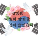 다올보청기 청각언어센터 이미지