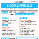 유스미디어