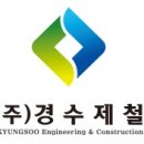 삼양종합건설(주) 이미지