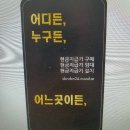 효성PC방 이미지