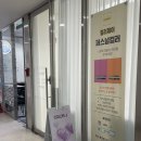 인천별빛초등학교 | 컬러제이 / 인기만점 인천 퍼스널컬러 내돈내산 후기