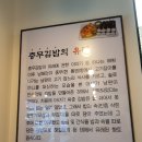본충무김밥