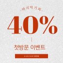 a:un hair(아언헤어)