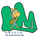 9월5일 가평 운악산 정기산행 안내 이미지