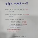 비젼스터디카페일곡센터 이미지