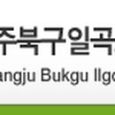 신나는 과학교실 1 이미지