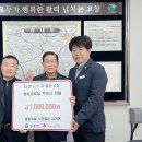 엄동경로당 이미지