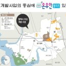 온유안2차 이미지