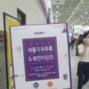 (코엑스 박람회) 2022 서울국제주류&amp;와인 박람회 후기 (ft.아임쏘드렁크)