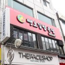 땡초김밥진주