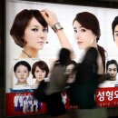 최동익성형외과의원 이미지