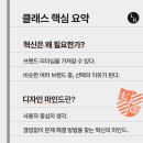 디자인마인드 이미지