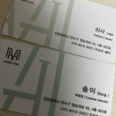 헤어샘 | 연수동 미용실 우모르헤어 송이샘 후기/개털 탈출하고 굵은 웨이브펌 성공