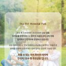 오수공용버스터미널 이미지