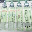 아이리스코스메틱