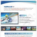 서울동작초등학교 이미지