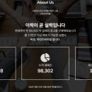 카인드플레이스 | 대행사 클립 대량 배포 복잡한 동영상 마케팅까지 가능한 플레이스후기 카인드바이럴