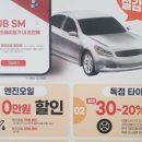 스피드 메이트 경대앞점 이미지