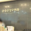 양산안과의원 네이버블로그