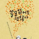 빵빵32