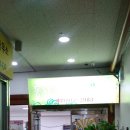 동네푸드 한식뷔페 이미지