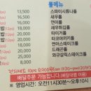 오와스시 네이버블로그