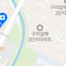 갈매키즈앤주니어치과의원 이미지