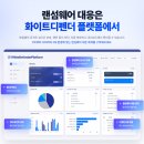 플랫폼