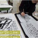 쩡샘아트스쿨