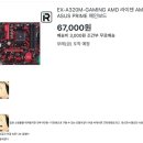 출장컴출장수리 이미지