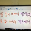 파인땡큐앤유 이미지