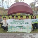 한빛공원(3) 이미지