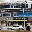 프라임온누리약국 이미지