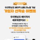무지개펫케어