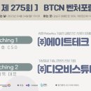 (주)에이트스튜디오 이미지