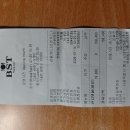 7월14일 (화) 11시30분 명동 소테츠호텔 BST레스토랑뷔페 이미지